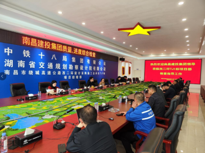 市建投集團(tuán)開展2023年第一次質(zhì)量、進(jìn)度等檢查活動