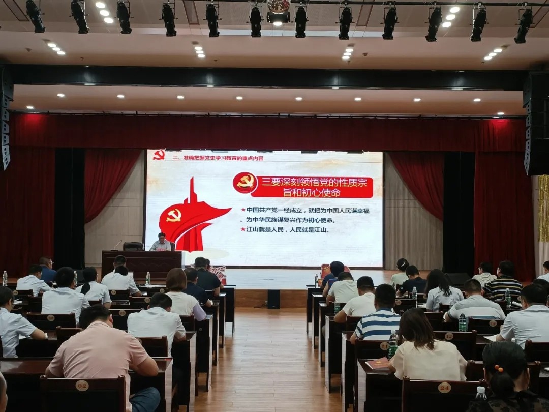 書記上黨課：汲取百年黨史智慧，凝聚企業(yè)前進(jìn)力量